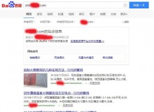 高州钢管厂上线三月百度收录