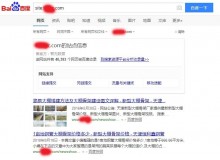 高州大棚骨架厂上线三月百度收录